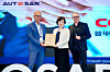 Auf dem Autosar Open Conference 2025 wurde iSOFT für seinen Codebeitrag zur Common Adaptive Platform Implementation ausgezeichnet. Die Übergabe markiert einen weiteren Schritt beim Ausbau gemeinsamer Softwaregrundlagen für SDV- und AIDV-Architekturen.