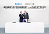 Daimler und Geely Holding gründen ein globales Joint Venture zur Weiterentwicklung von smart Daimler and Geely Holding form global joint venture to develop smart